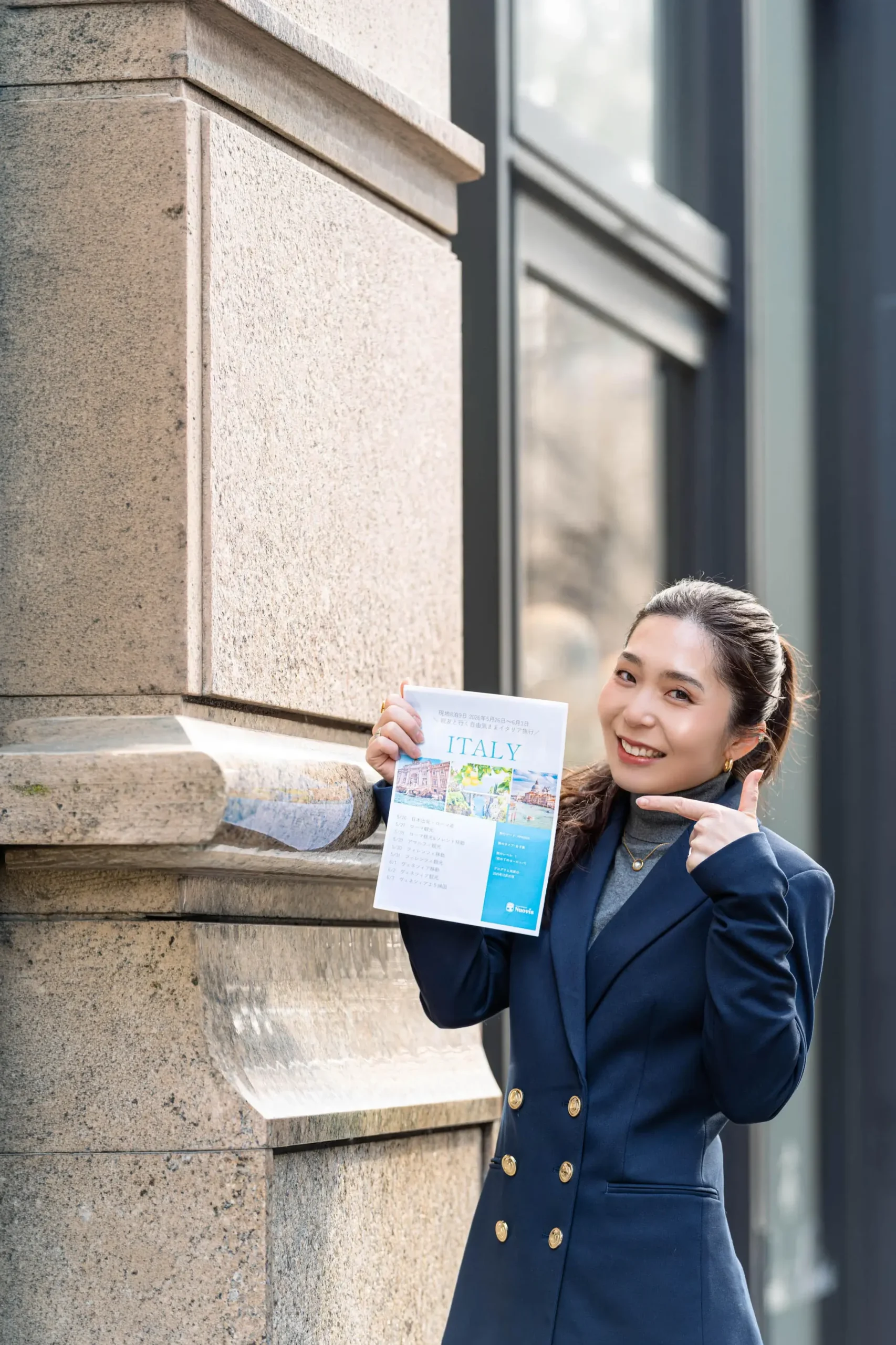 トラベルデザイナー